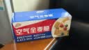 西麦西澳阳光全麦脆400g燕麦片早餐冷泡零食低脂高纤高蛋白独立装 实拍图