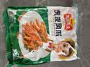 冻品先生 安井 虎皮凤爪 1kg 卤味凤爪 冷冻半成品 预制凉菜速食 实拍图