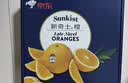 新奇士（Sunkist）澳大利亚黑标晚脐橙 4斤礼盒装 单果220g起 新鲜水果生鲜礼盒 实拍图