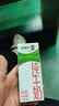 蒙牛【新鲜日期】全脂纯牛奶200ml*24盒 3.2g蛋白 家庭送礼囤货 实拍图