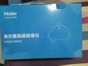 海尔（Haier）颈椎按摩仪肩颈腰背部按摩器按摩枕头全身柔捏热敷按摩靠垫送父母男女友生日礼物HHZ-Y602Z-Pro 实拍图