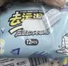 安可新小白鞋清洁湿巾免洗去污渍湿纸巾运动鞋擦鞋神器便携12片*12包 实拍图