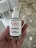 雅漾（Avene）恒润肌活保湿精华露30ML 补水保湿提亮敏感肌护肤男女秋冬礼物 实拍图