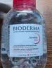 贝德玛（BIODERMA）【11.11现货】粉水敏感肌温和卸妆水100ml+化妆棉 实拍图