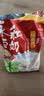 永和豆浆经典好味道 豆奶粉 510g*2包（可冲34杯）早餐燕麦片搭档速溶冲饮 AD高钙原味豆奶粉1020g*1袋+原味豆浆粉30g*1袋 实拍图
