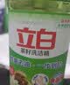 立白强效西柚小苏打洗洁精1kg家庭实惠装A类食品用去油不伤手随机发货 实拍图