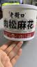 老街口肉松麻花休闲零食338g罐装香辣味传统手工麻花网红烘焙糕点点心 实拍图