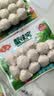 安井蟹味宝 240g/袋 锁鲜装火锅丸子麻辣烫方便菜 鱼糜含量≥45% 实拍图