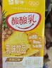 蒙牛酸酸乳凤梨味乳味饮料250ml*24盒  解腻佐餐 乳味饮品 实拍图