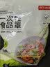 京东京造一次性【抗菌】加厚食品级保鲜膜罩 保鲜膜套120只 实拍图