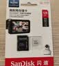Sandisk闪迪128GB TF（MicroSD）4K内存卡 行车记录仪 监控摄像头专用 循环录制10,000小时 高耐用存储卡 实拍图