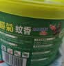 榄菊蚊香加大盘40圈/筒艾草清香型基孔肯雅热家用驱蚊黑蚊香盘盘香 实拍图
