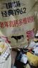 飞鹤经典1962加锌铁钙中老年奶粉袋装350g高钙高铁高锌高蛋白送长辈 实拍图