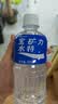 宝矿力水特电解质水健身功能运动饮料补充能量整箱350ml*24瓶便携 实拍图