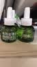 润本电蚊香液驱蚊液45ml*4瓶+1个定时加热器驱蚊防蚊蚊香无香型 实拍图