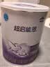 雀巢（Nestle）超启能恩1段 婴儿乳蛋白部分水解配方食品0-12个月适用800g*6罐 实拍图