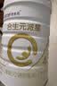 合生元（BIOSTIME）派星 学龄前儿童奶粉 4段(3岁或以上)800g*1罐 自护力/高钙 实拍图