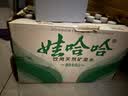 娃哈哈饮用天然矿泉水596ml*24瓶 长白山整箱装小瓶装水 娃哈哈饮用水 实拍图