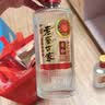 泸州老窖 世家柔和 浓香型白酒 52度 500ml*6瓶整箱 纯粮婚宴酒 包含礼袋 实拍图