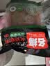 名揚名扬火锅底料麻辣藤椒味500G 手工全型麻辣烫香锅串冒菜小龙虾 实拍图