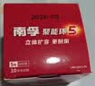 南孚5号电池16粒 五号碱性 聚能环5代 适用血压计/燃气表/遥控器/电子秤/挂钟/无线鼠标/计算器/玩具等 实拍图