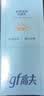 高夫小蓝盾多效清爽防晒霜50ml SPF50 PA+++ 控油美白军训男女通用 实拍图