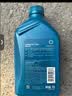 壳牌（Shell）三代蓝壳HX7 PLUS全合成机油5w-30(5w30)SP级 4L汽车保养京东自营 实拍图