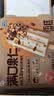 伊利牧场满口果仁雪糕70克*5支 实拍图