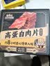 三只松鼠卤汁肉脯500g辣卤味箱装休闲零食高蛋白肉片解馋团购送礼 实拍图