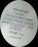 悦诗风吟（innisfree）控油矿物质散粉5g*2带粉扑持久定妆敏感肌油皮蜜粉 实拍图