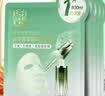 百雀羚（PECHOIN）菁萃原液面膜5片紧致弹润保湿修护面膜礼物生日礼物 实拍图