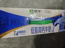 蒙牛低脂高钙牛奶250ml*24盒 3.0g蛋白 早餐健身伴侣 送礼优选 实拍图