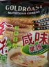 金味咸味果蔬麦片600g（30g*20袋）营养早餐 即食燕麦片【咸味】 实拍图