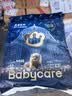 babycare皇室狮子王国弱酸纸尿裤新生儿NB68片(<5kg)婴儿尿不湿亲肤 实拍图