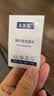亚美嘉 擦镜纸 眼镜布 镜头纸 一次性擦眼镜纸 镜头布 手机电脑屏幕清洁湿巾中号（15.5*9cm) 120片装 实拍图