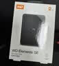 西部数据（WD）移动硬盘2TB USB3.0 SE系列 2.5英寸 机械硬盘 笔记本电脑外接 外置存储办公 大容量家庭存储 实拍图