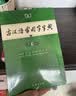 古汉语常用字字典第6版赠中小学文言文学习资源1年使用权 商务印书馆2025年新版中小学生语文文言文常备工具书 可搭购教材教辅新华字典现代汉语词典牛津高阶英语词典作文书成语古代汉语词典 实拍图
