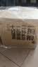 一担粮逗号款 清香型白酒 42度 480ml*12瓶 整箱 北京二锅头 新旧款随机 实拍图