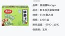 美丽雅一次性保鲜罩120只盒装食品级保鲜防尘可微波炉用保鲜膜套 实拍图