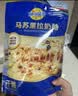 妙可蓝多 马苏里拉芝士碎450g*3 奶酪碎 三明治焗饭披萨烘焙原料 实拍图