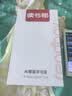 读书郎M7pro智能听力学习机英语听力宝AI精准学复读机随身听学习机语文英语学习提升神器口语练习机 新款竹绿-课本同步+全科拍题+点读 实拍图
