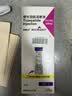 【原研进口】礼来 穆峰达 替尔泊肽注射液 2.4ml:40mg*1支  实拍图