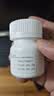 齐鲁 特立晖 富马酸丙酚替诺福韦片25mg*30片 1盒 实拍图