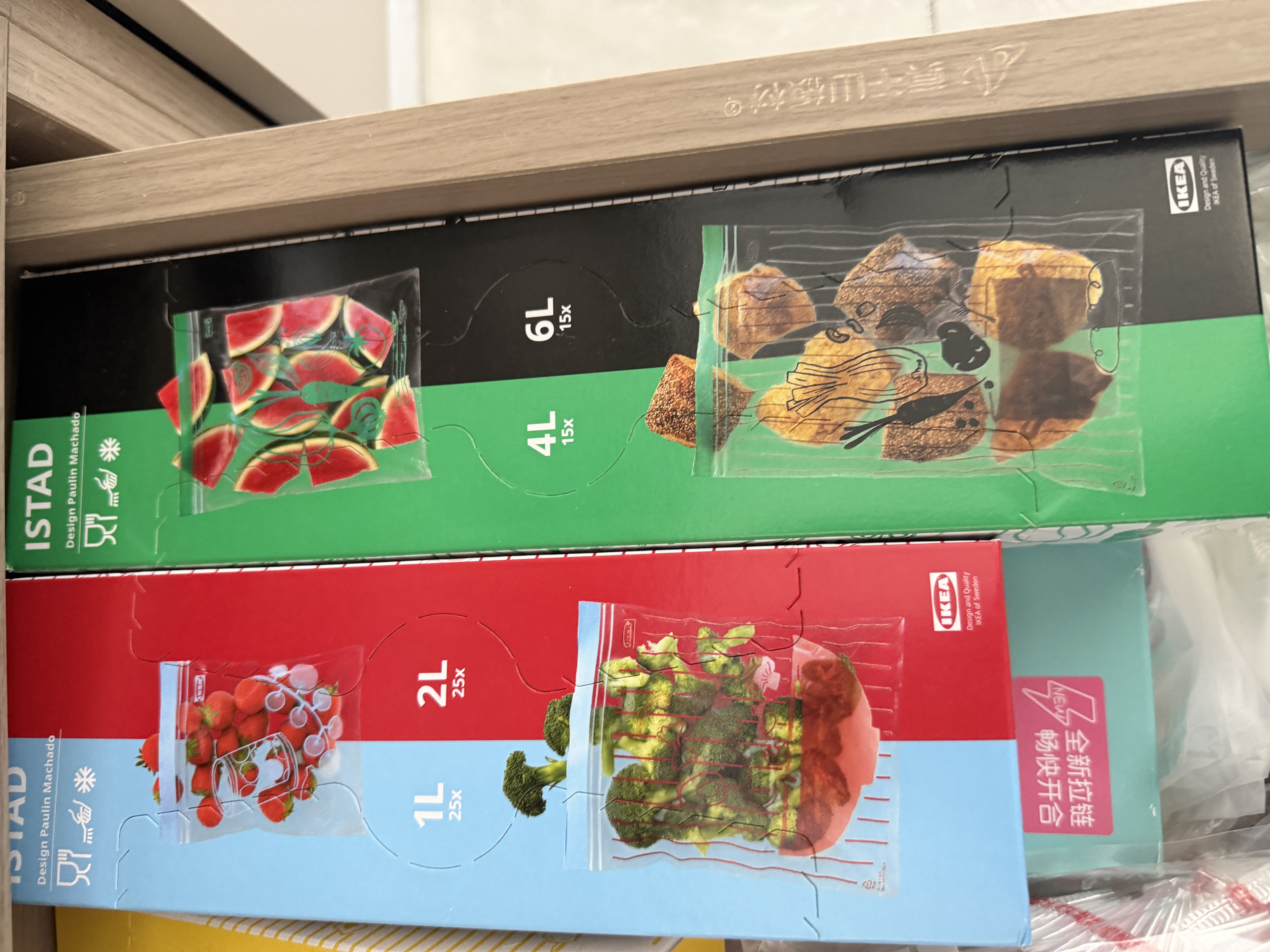 宜家（IKEA）ISTAD艾斯塔密封袋食品袋平口密实保鲜自封袋防漏收纳袋 【新品】共140件（小+中+大+超大）3盒装 实拍图