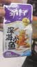 劲仔【王俊凯推荐】深海小鱼 卤香味 300g/盒 20包 鱼仔鱼干下酒菜 实拍图