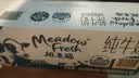 纽麦福（Meadow fresh）新西兰进口 全脂高钙纯牛奶 200mL*30 200mL*30盒 实拍图