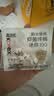 高洁丝【抑菌纯棉+】阳光烘烘迷你卫生巾190mm*10片京东自营 实拍图