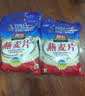 智力即食燕麦片1380g/袋高膳食纤维谷物代餐无额外添加白砂糖  实拍图