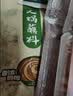 呷哺呷哺原味蘸料110g*3 实拍图