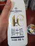 1号会员店（One's Member）4.0g蛋白鲜牛奶1kg*2瓶【5折定期购】 实拍图